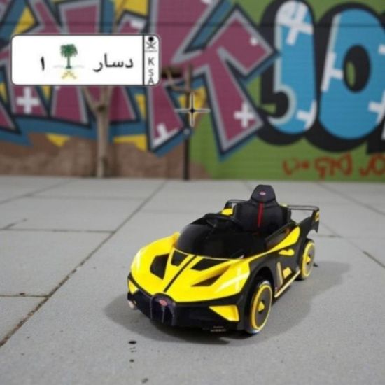 صورة سيارة أطفال كهربائية فاخرة مع محرك قوي وإضاءة